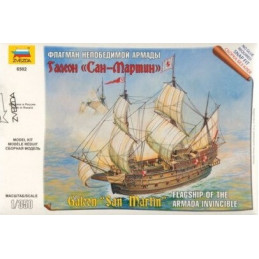 GALEON SAN MARTIN 1/350